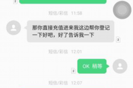 宜秀商账追讨清欠服务