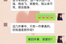 宜秀讨债公司如何把握上门催款的时机